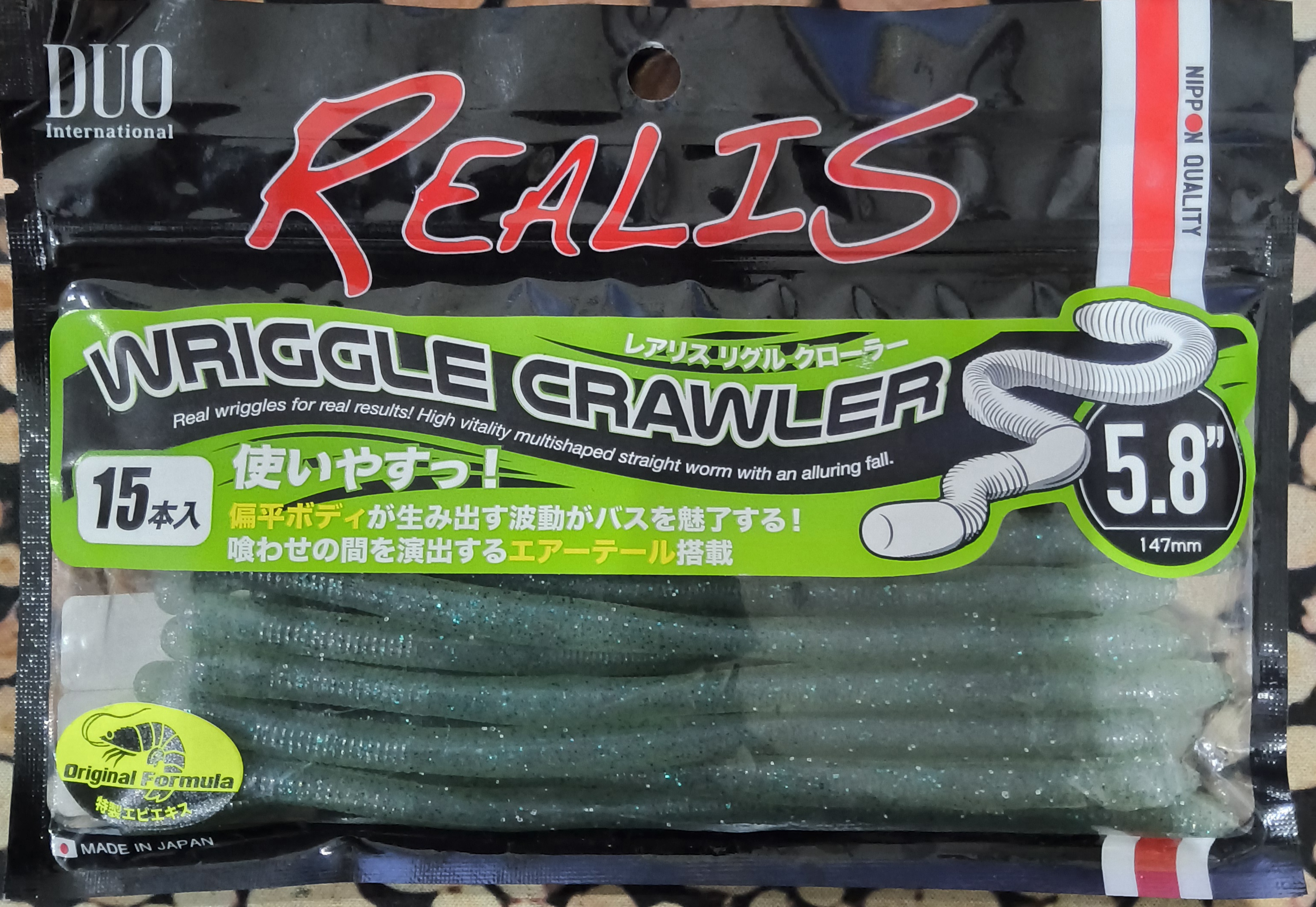 Isca DUO Wriggle Crawler 5.8'' 